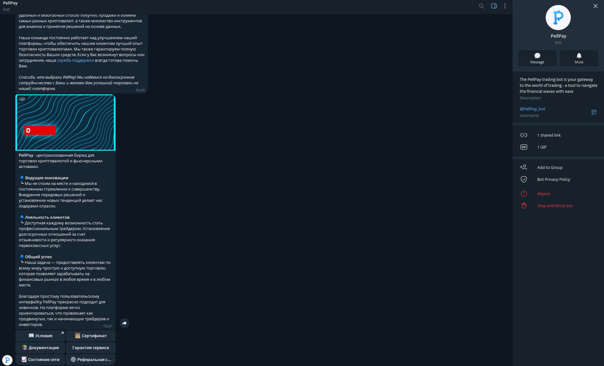 pellpay pellpay