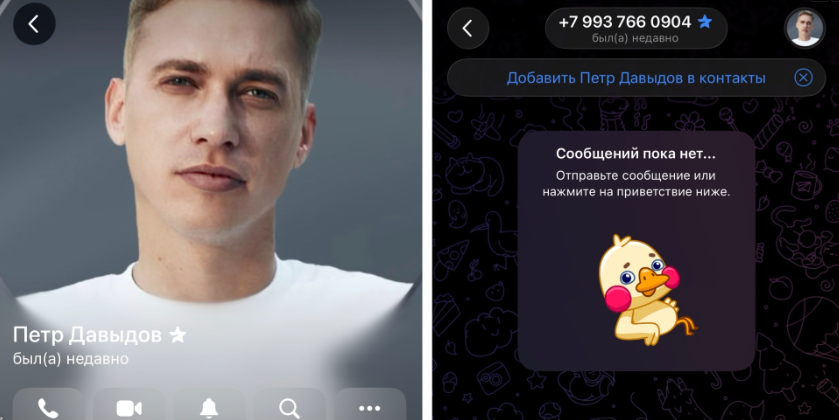 петр давыдов наставник петр давыдов наставник