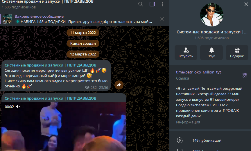петр давыдов наставник отзывы петр давыдов наставник отзывы