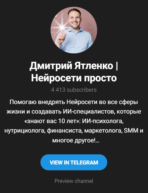 pomog ai pomog ai