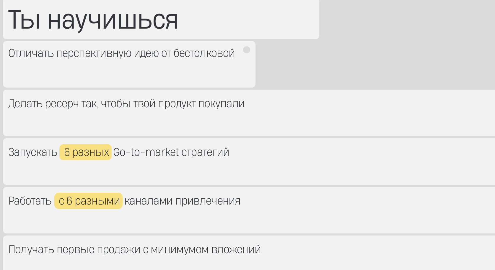 практический курс по пет проектам михаил табунов