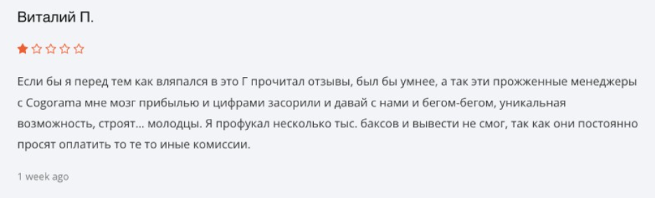 приложение fluxlayer отзывы