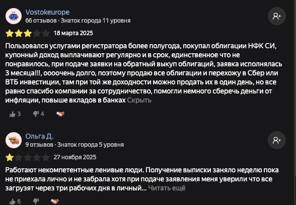 приложение втб регистратор