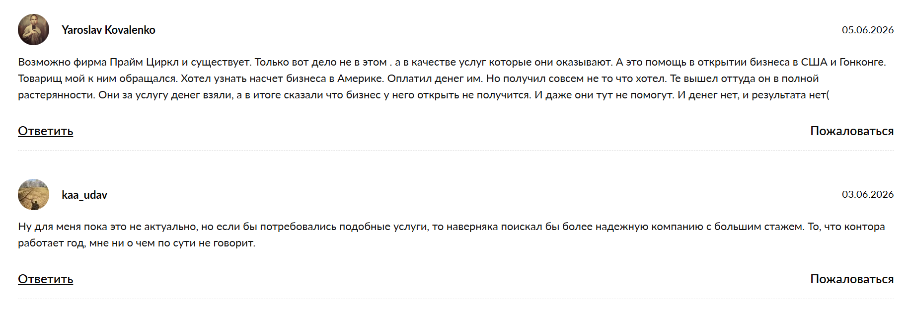 prime circle тг канал