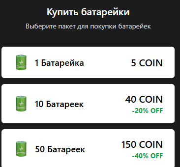 Prog Coin