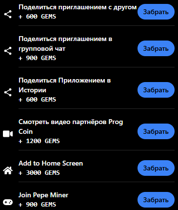 Progcoinofficial