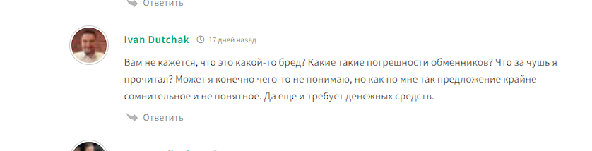 проект penny save