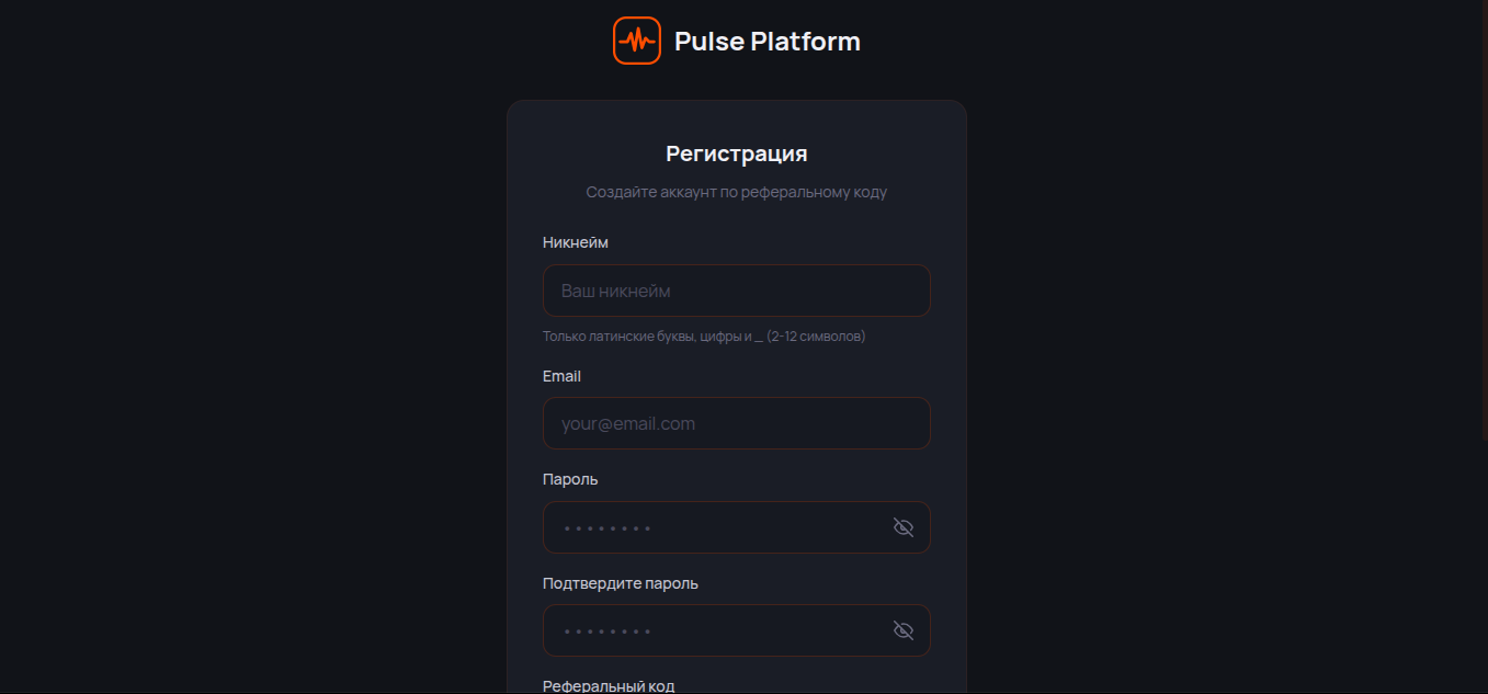pulse platform ai отзывы pulse platform ai отзывы