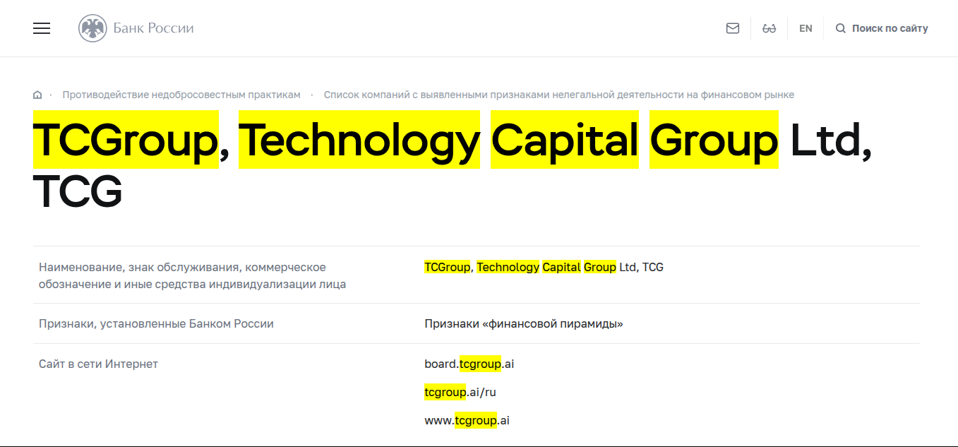 pulse platform пирамида pulse platform пирамида