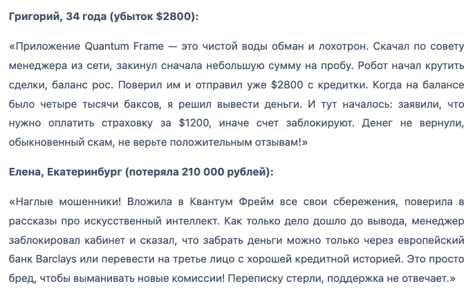 quantumframe quantumframe