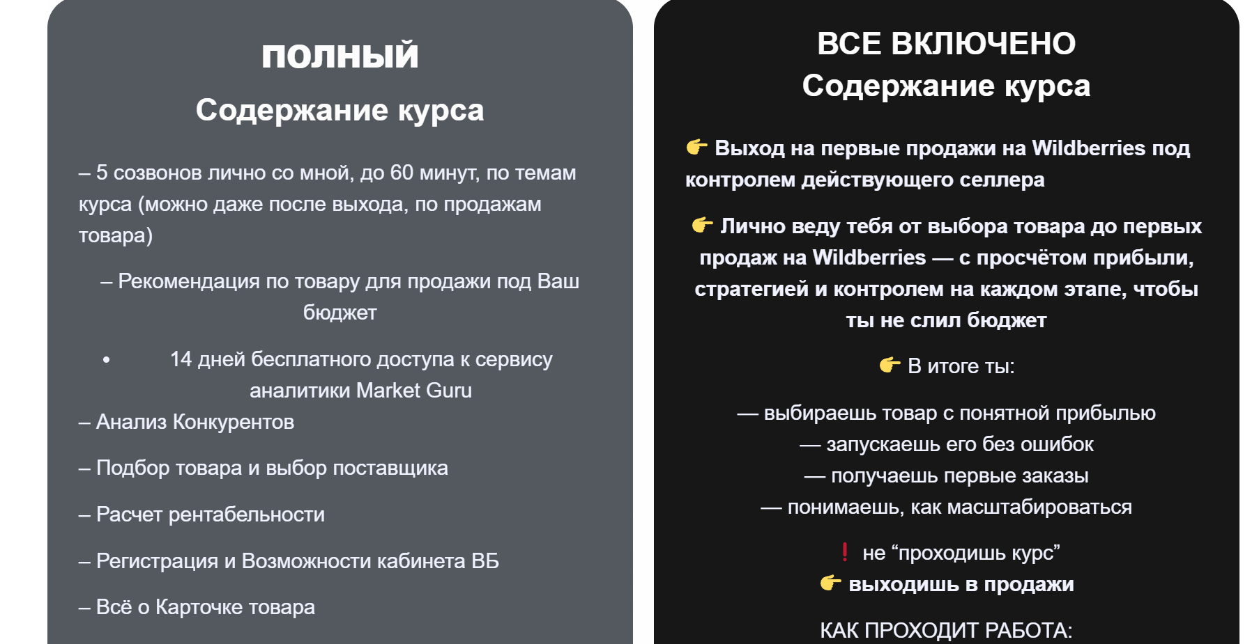 рахим танжариков