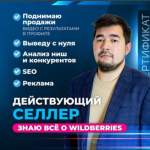 Рахим Танжариков