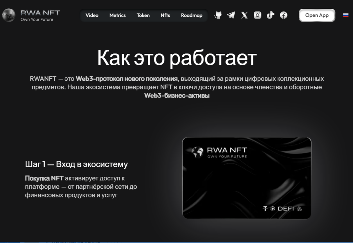 rwanftfi rwanftfi