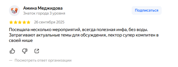 саид атлуханов курс саид атлуханов курс