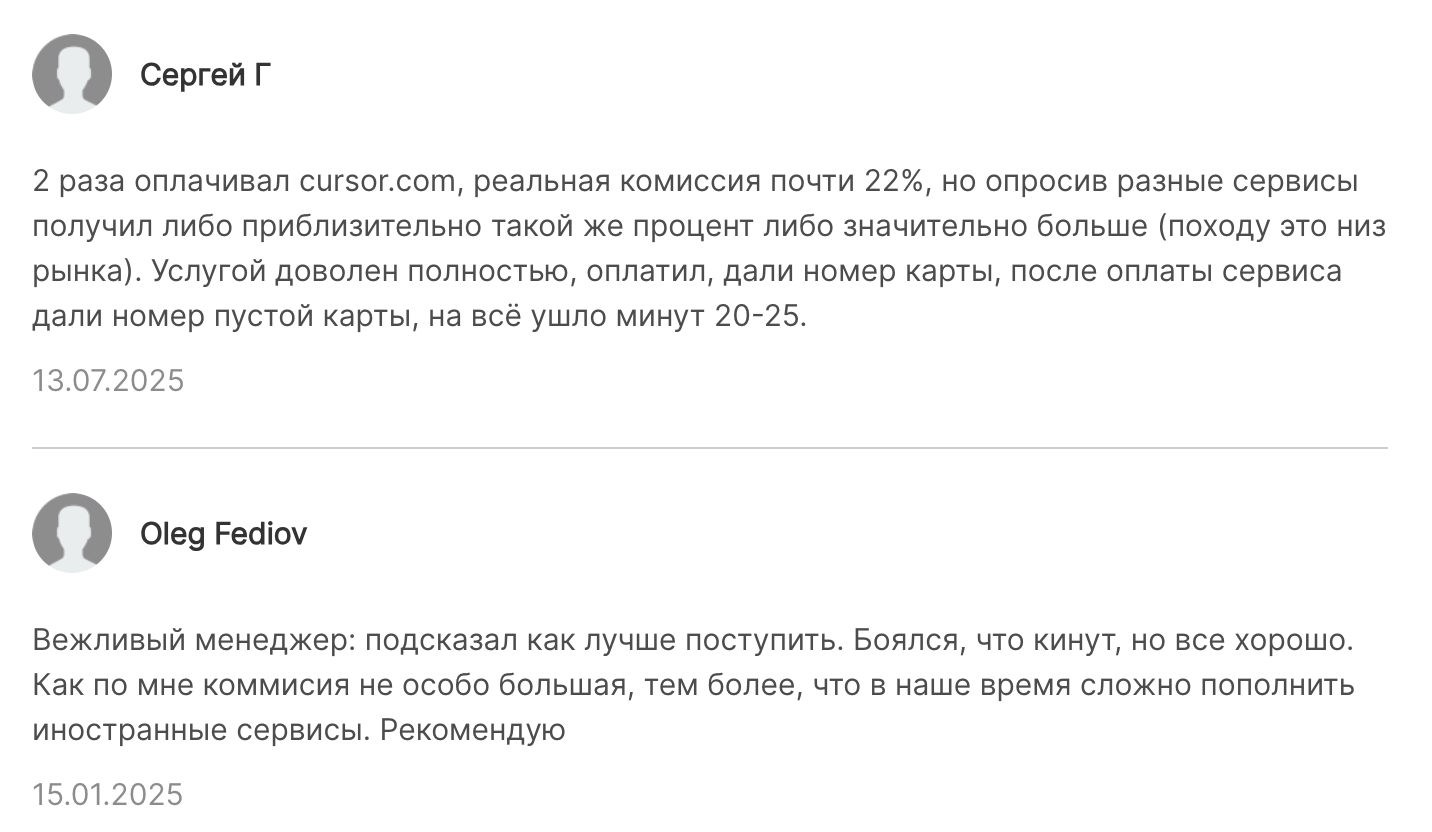 сан пэй