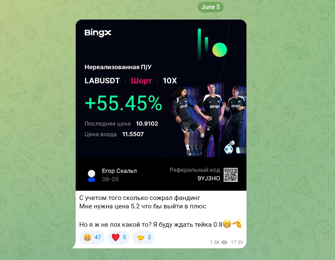 scalper egor