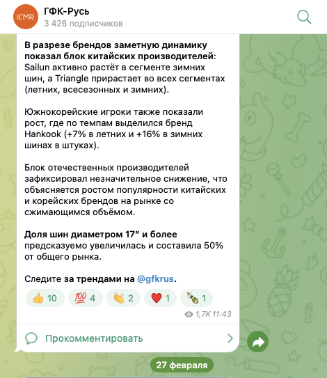 scanner icmr ru