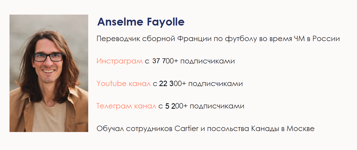 schoolsmart спиваков отзывы