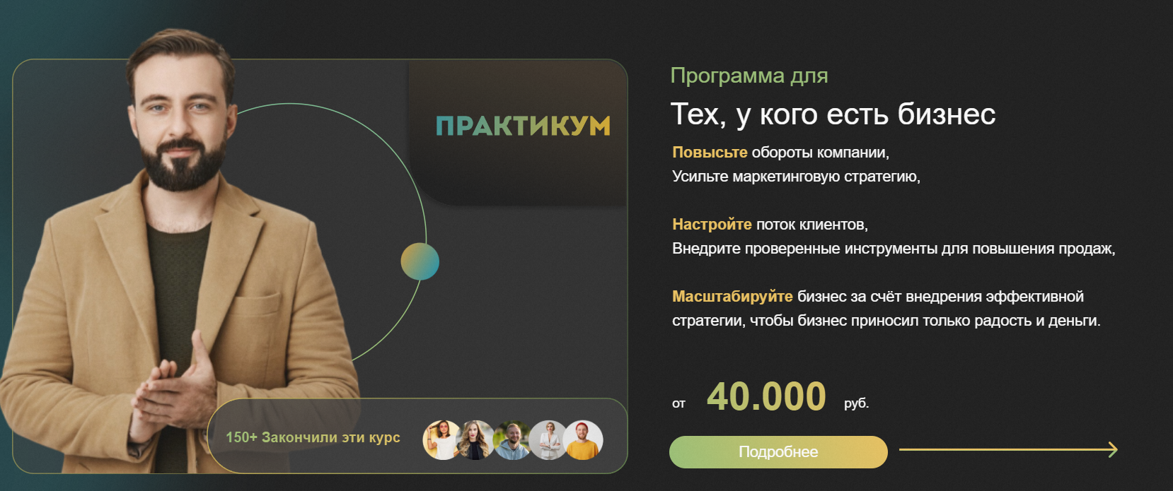 сергей коростелев