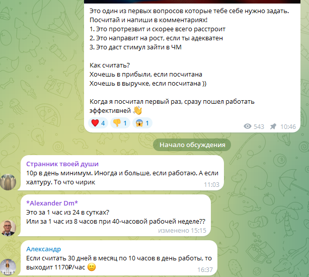 сергей коростелев отзывы
