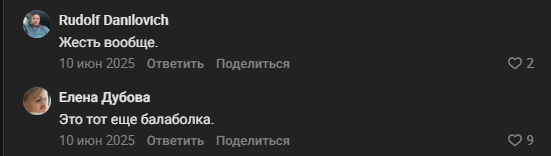 сергей коростелев тг