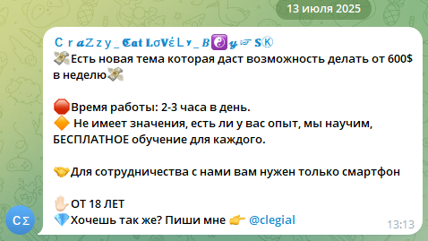 смарт плей шоп тг-канал