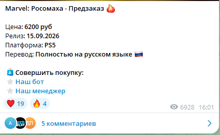 смартплей шоп