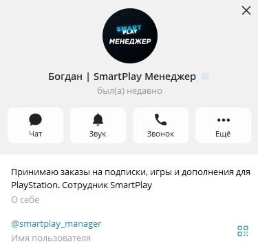 смартплей шоп