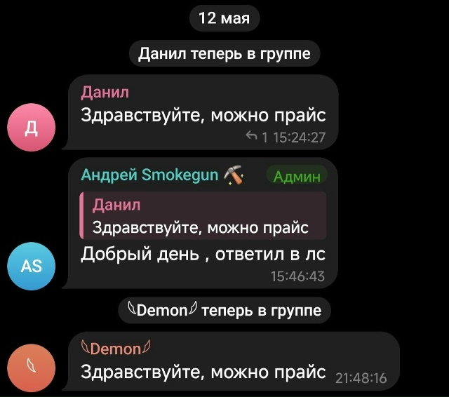 smokegun opt