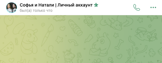 sofaburtceva2