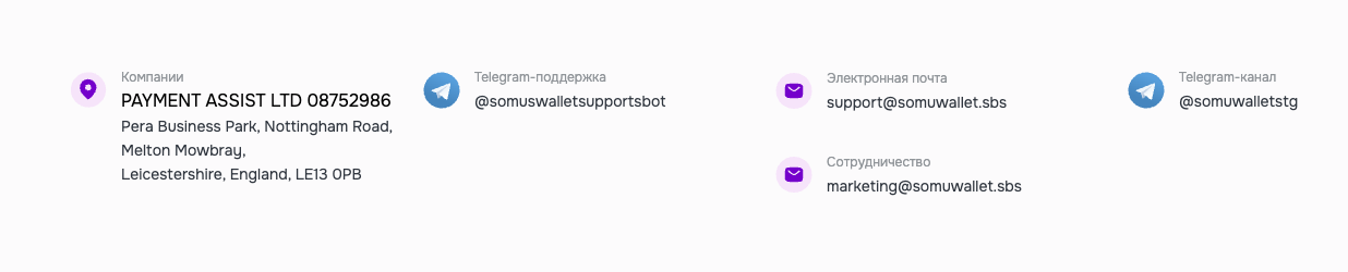 somuwallet