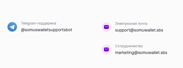 somuwallet