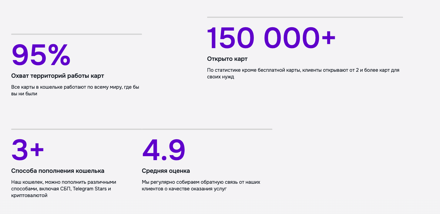 somuwallet