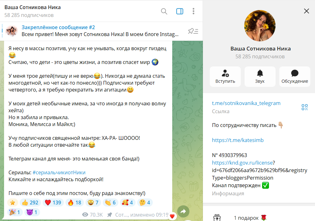 сотникова академия нейросети отзывы