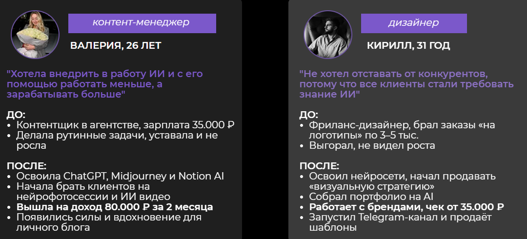 сотникова вероника сергеевна отзывы