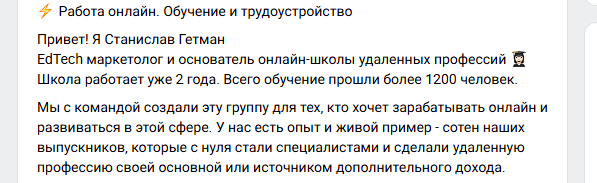 станислав гетьман