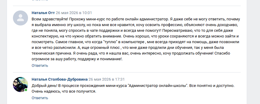 станислав гетьман обучение