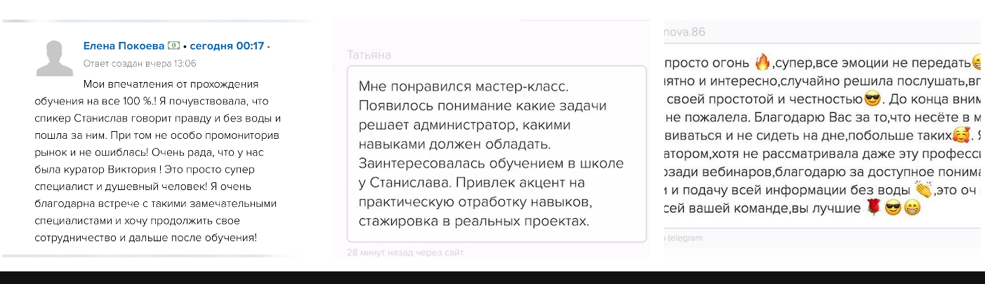 станислав гетьман обучение