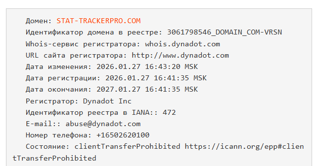 stat trackerpro com