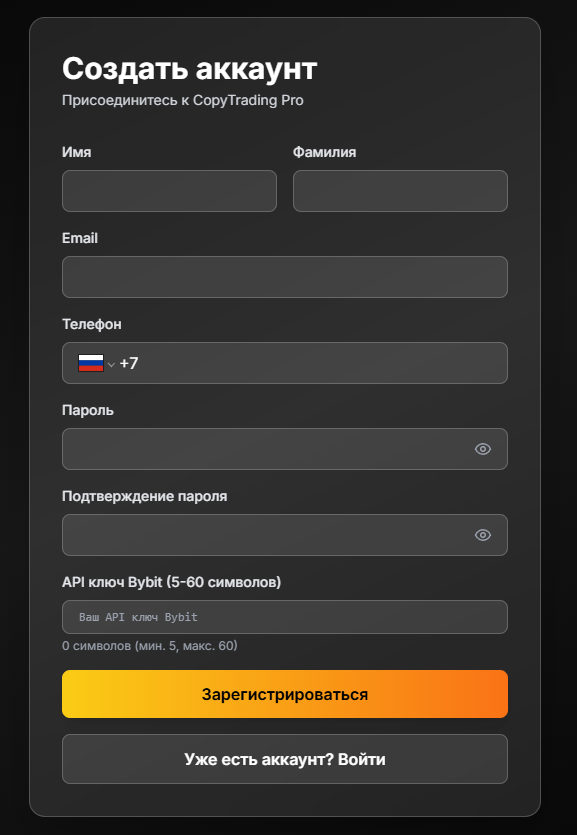 stat trackerpro com