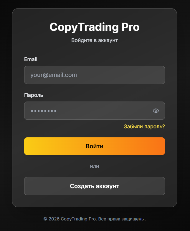 stat trackerpro com отзывы