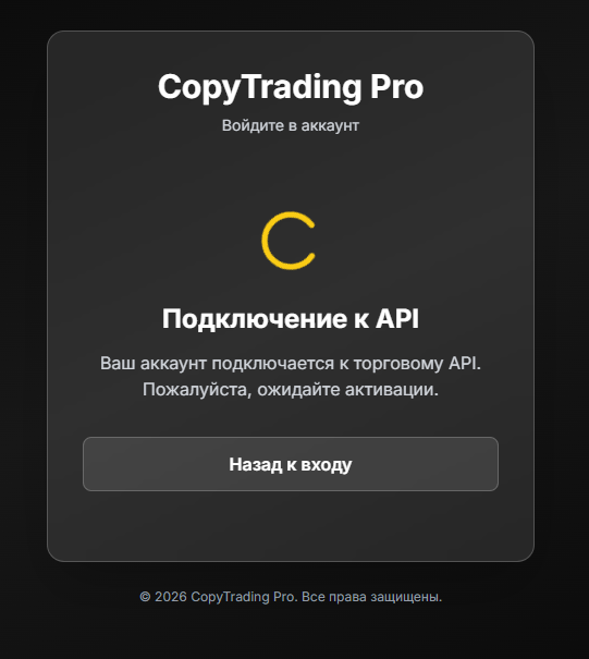 stat trackerpro com отзывы