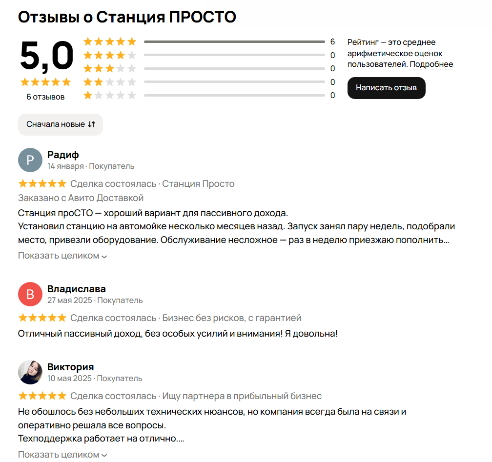station prosto