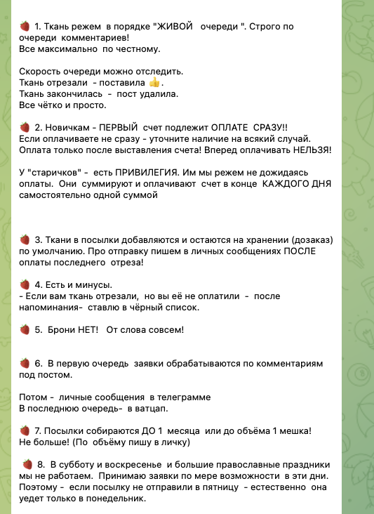 сундук хомяка интернет магазин ткани сундук хомяка интернет магазин ткани