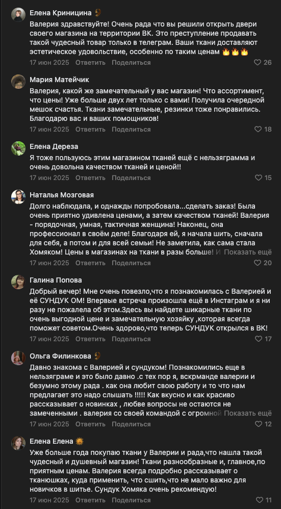 сундук хомяка интернет магазин ткани сундук хомяка интернет магазин ткани