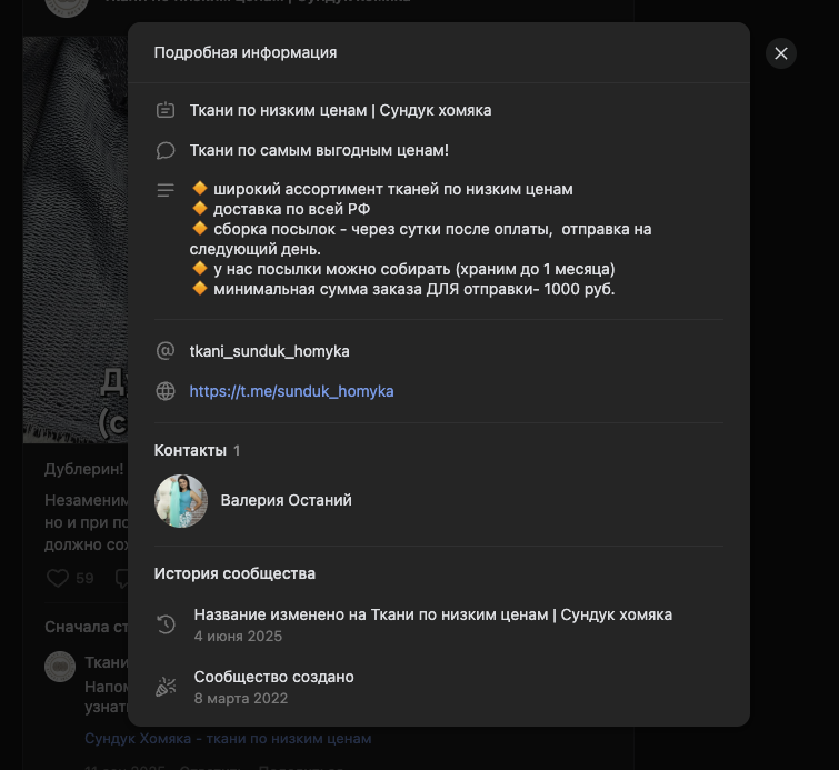 сундук хомяка интернет магазин в телеграм отзывы сундук хомяка интернет магазин в телеграм отзывы