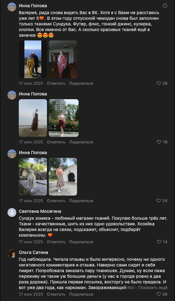 сундук хомяка интернет магазин в телеграм отзывы сундук хомяка интернет магазин в телеграм отзывы