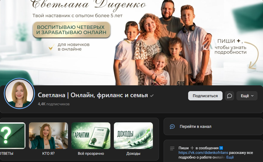 светлана диденко