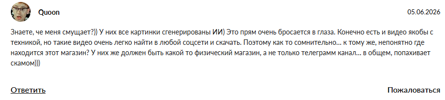 техно hub отзывы техно hub отзывы