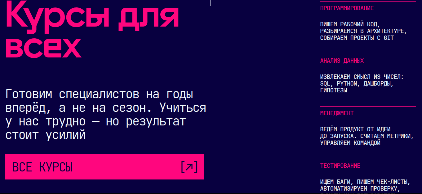 техношкола вайлдберриз